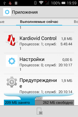 RAM 2