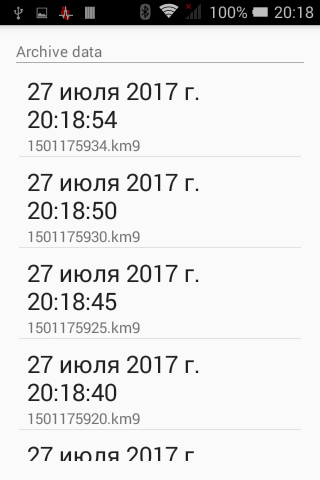 Съём данных с эмулятора 3